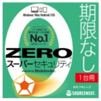 ZEROスーパーセキュリティ