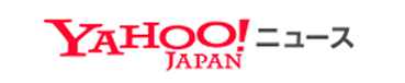 yahoo!ニュース